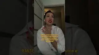 Фантазёр, ты меня называла…