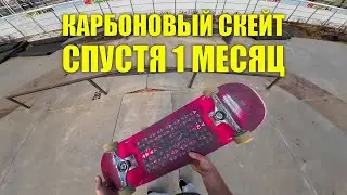 Скейт от 1-го лица! Катаемся на ЦСКА | СкейтБудни