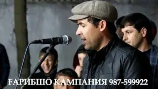 Сулаймони  Кайюм  Бародархо