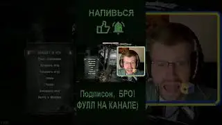напился) 