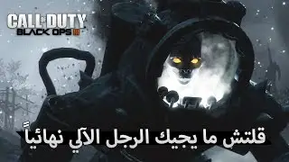 بلاك اوبس 3 | اقوى قلتش زومبي توصل راوند 100 بدون البانزر الحق قبل لا يتقفل