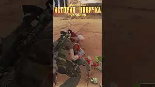 ИСТОРИЯ НОВИЧКА в Apex Legends в конце 2022 года. Обучение (2) 