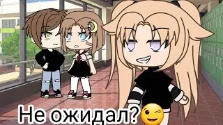 не ожидал?😉