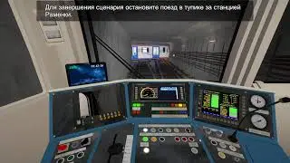 Metro Simulator 2020. Сценарий. Человеческий фактор.