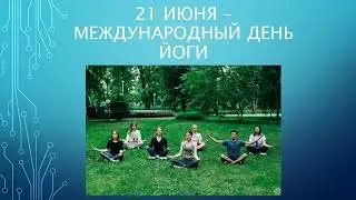 #Имена