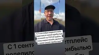 Тысяча довольных клиентов на YES