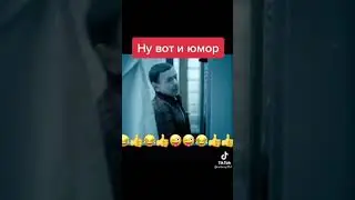 когда маленького роста
