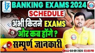 Banking Exams 2024 | अभी कितने Exams और कब होंगे ? | Banking Exam Schedule 2024 | by Rohit Sir
