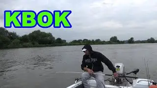 рыбалка на квок летом.