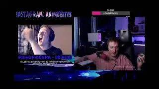 ДАНЯ КАШИН СТРИМИТ/ 9.08.21  *1ая часть *