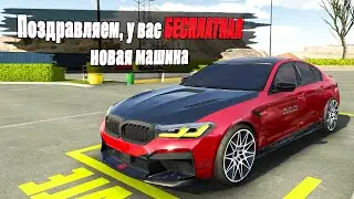 I bought a car for free!! Car Parking Multiplayer