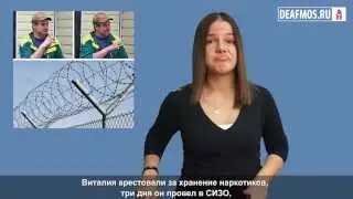 Видеоверсия газеты 