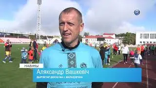 Семейный фестиваль Папа мама я  спортивная семья