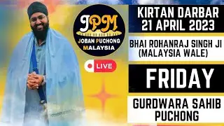 Live ● | Bhai Rohanraj Singh Ji | Gs Puchong | 21 April 2023