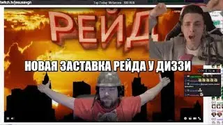 JesusAVGN РЕЙДИТ ДИЗЗИ