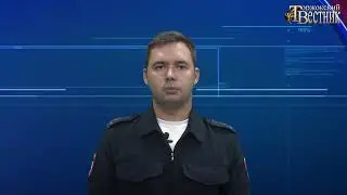 ВНИМАНИЕ
