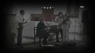 "Очищай меня" - Лилия Гронская и Ко*...