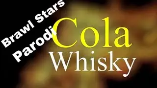 Brawl Stars Parodi | Cola Whisky Mehdi Hesenli