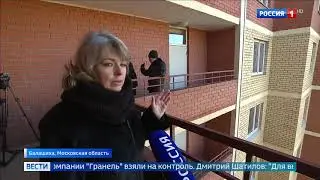 В Балашихе фасад новостройки осыпается прямо на головы жителям. Вести-Москва.