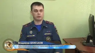 ПИОНЕР-ТВ - Ярцевские пожарные подвели итоги работы за первый квартал 2023 года