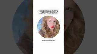 ПОРА РАССТАТЬСЯ #психология #влоги #отношения