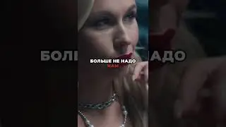 SHAMI - Больше не надо
