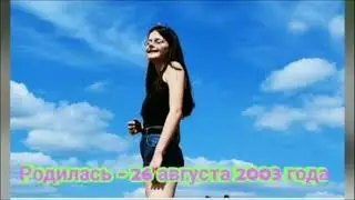 Как менялась Ляля
