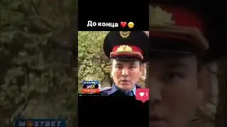 Маму поцелуй обязательно