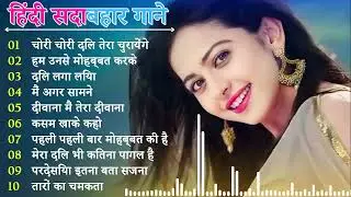 90’S Old Hindi Songs💘 90s Love Song💘 Udit Narayan, Alka Yagnik, Kumar Sanu 🥰 Hindi Jukebox Songs Zdi