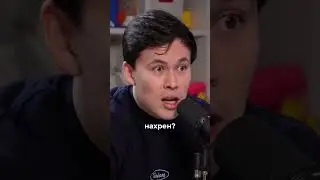Переиграл и уничтожил! 💥 😎
