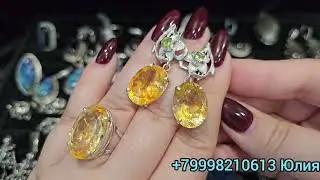 Украшения в наличии 😍  28.08