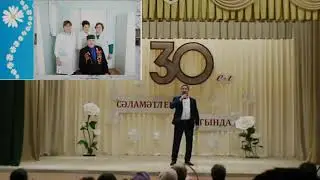 30 ел сәләматлек сагында