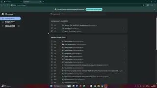 Как Удалить или Очистить Историю Просмотров в Google Chrome на Компьютере в 2026