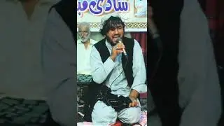 #unfrezzmyaccount #pashto2024 #2024shorts #pashtonewtappay2024 #tapay ##pashtotapey  #pashtotapey