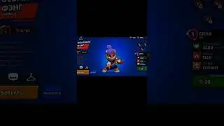 BEST MYTHIC #рек #brawlstars  часть 2 последняя