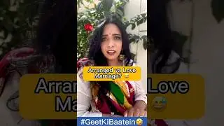 Love vs Arranged Marriage 😂 