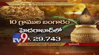 Akshaya Tritiya : Gold rates down, brisk sales expected - TV9