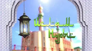 Ислам нуры 16 02 24