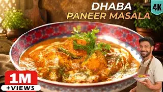 Best Paneer Side Dish | ढाबा स्टाइल शाही पनीर मसाला | Dhaba Style Paneer Masala | Chef Ranveer Brar