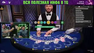 БУХОЙ inkmate0 ЗАБАНЯТ ТВИЧ? на стриме сказали слово ПИД***С