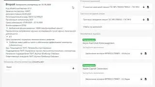 Возврат в бюро ГЭС без рассмотрения