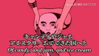 【和訳】Wonderland / Caravan Palace