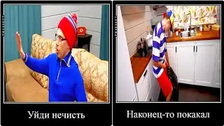 Муд влад A4 демотивато/ТИПЫ БАБУШЕК И ДЕДУШЕК
