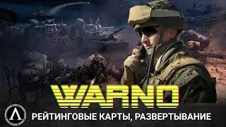 WARNO - Гайд. Развертывание и рейтинговые карты. Nemesis