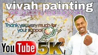 vivah painting शुभ विवाह hindi calligraphymarriage art