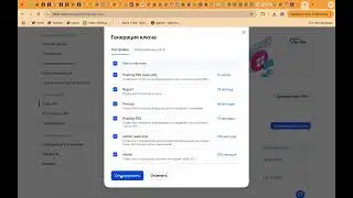 Интеграция с Озон от 03.05.2025 г