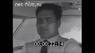 М  Девятаев 1957 1960