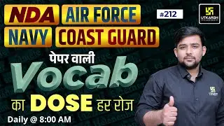 Daily English Vocab For Defence Exams | Important English Vocabulary | Ankit Sir