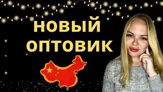 Made-in-China.com: Chinese Wholesaler and Supplier (Alternative to Alibaba)