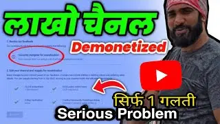 You Are Not Eligible For monetization Solved 2022 Live Proof | YouTube Monetization Disabled Solved